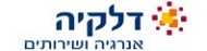  דלקיה