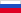 Русский